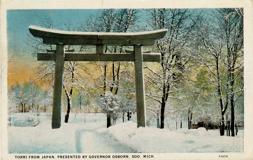 Japanese torii, Sault Ste. Marie, Michigan